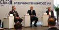 Бизнес Камчатки предложил губернатору пакет мер поддержки