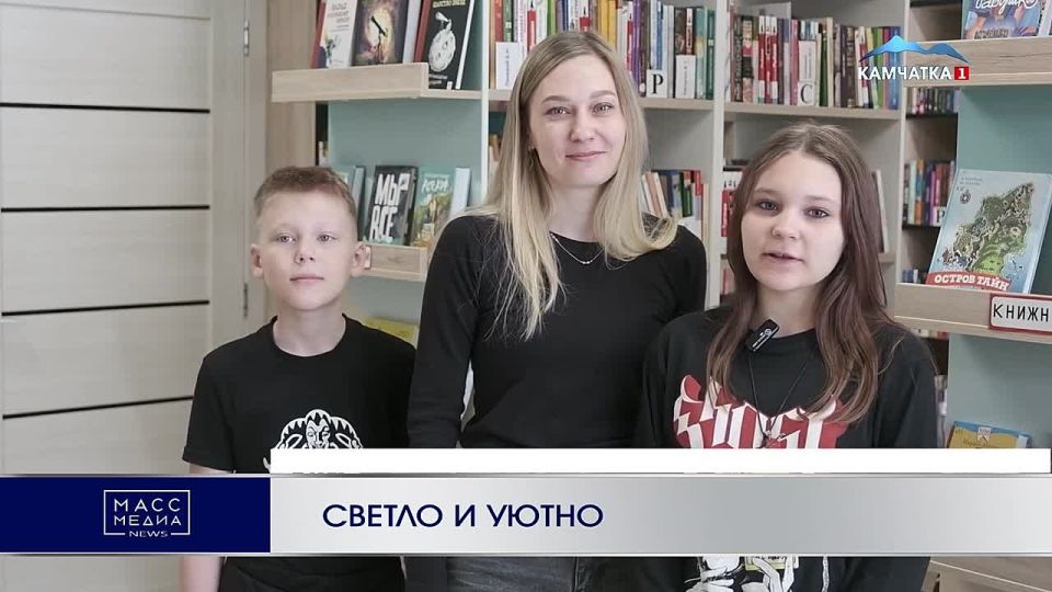 СВЕТЛО И УЮТНО. . Новая модельная библиотека в Вилючинске превратилась в настоящий центр притяжения для семей с детьми