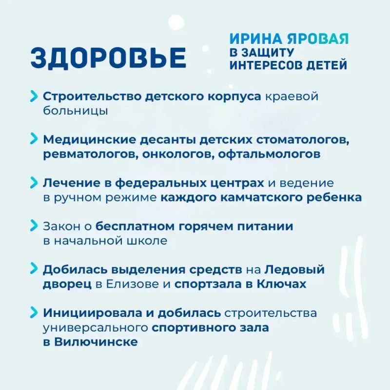 Ирина Яровая: Главная защита для ребенка — это любовь семьи, неравнодушие общества и забота государства Ирина Яровая: Главная защита для ребенка — это любовь семьи, неравнодушие общества и забота государства