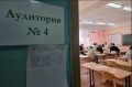 Выпускные закончились, начались экзамены