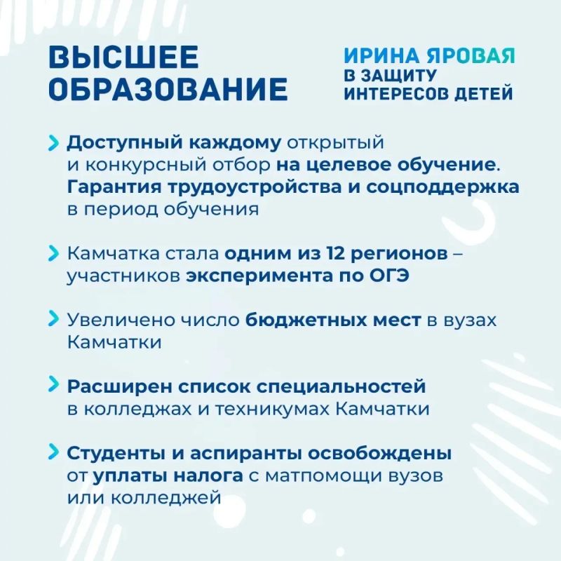 Ирина Яровая: Главная защита для ребенка — это любовь семьи, неравнодушие общества и забота государства Ирина Яровая: Главная защита для ребенка — это любовь семьи, неравнодушие общества и забота государства
