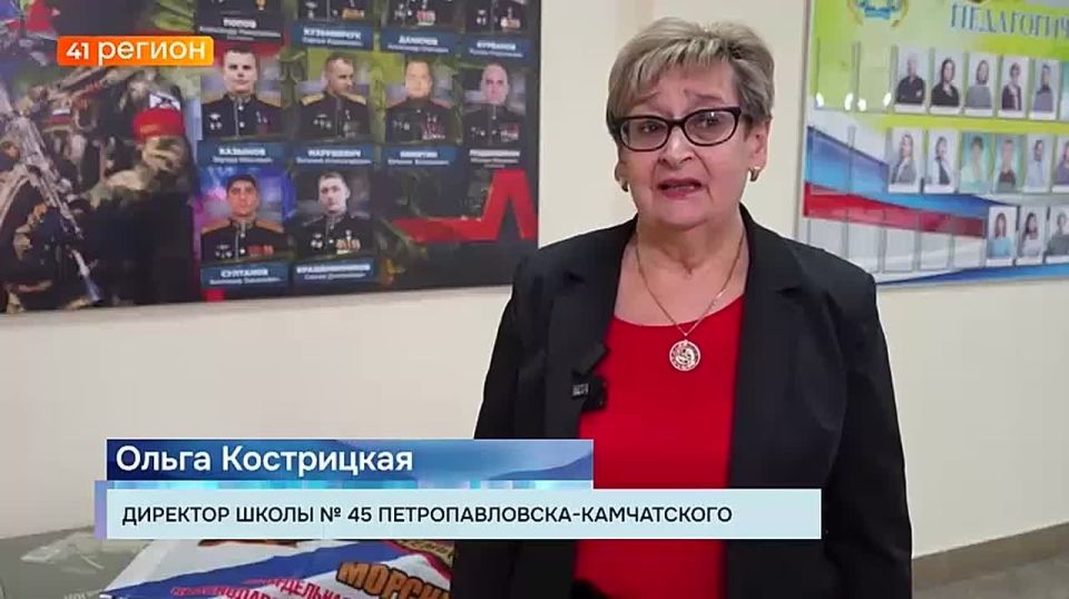 Письмо с фронта от бойца СВО передал председатель Заксобрания Камчатки в школу № 45
