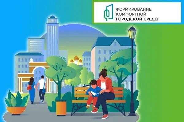 Более 15 тысяч жителей Петропавловска выбрали городские объекты для благоустройства