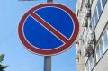 У школ Петропавловска запретят парковку и начнут эвакуировать авто