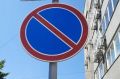 У школ Петропавловска запретят парковку и начнут эвакуировать авто