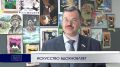 ИСКУССТВО ВДОХНОВЛЯЕТ. Больше возможностей для раскрытия талантов появилось в центре развития творчества детей и юношества «Рассветы Камчатки»