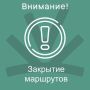 Зимние турмаршруты закрылись в природных парках «Вулканы Камчатки»
