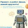 ������ ����� � ������, ������� �������� �������� � �������