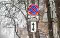 Парковку у школ и детсадов краевой столицы запретят и начнут эвакуировать авто
