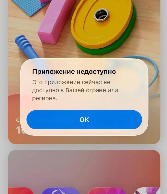 Мессенджер «Макс» исчез из App Store Мессенджер «Макс» исчез из App Store
