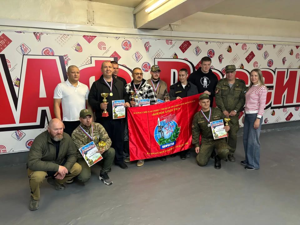 В Камчатском крае стартовали региональные соревнования среди ветеранов СВО «Кубок Защитников Отечества»! В Камчатском крае стартовали региональные соревнования среди ветеранов СВО «Кубок Защитников Отечества»!