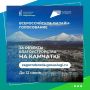 До завершения Всероссийского онлайн-голосования за объекты благоустройства осталось меньше недели