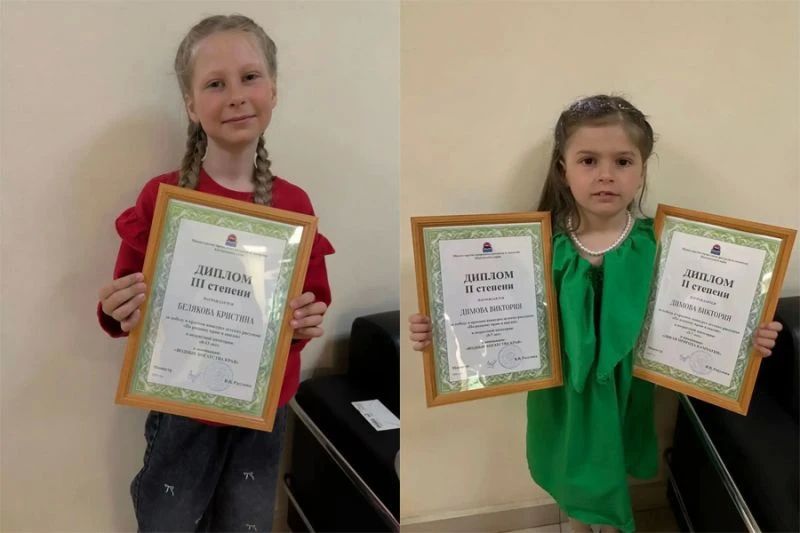 Юные художницы Вилючинска получили призы за рисунки природы Камчатки