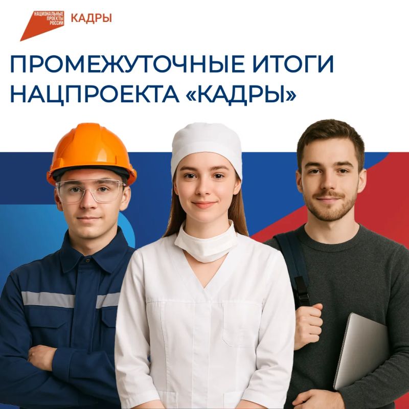 Камчатка меняет подход к кадрам