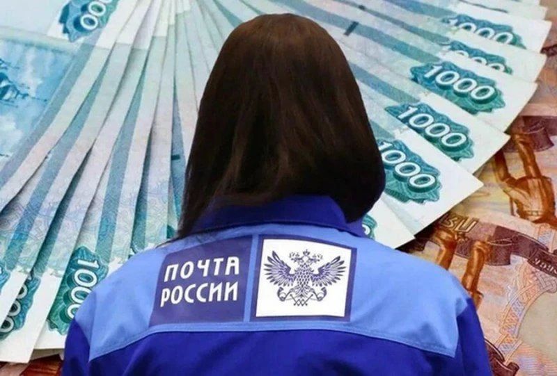 Камчатские чекисты вычислили нечистого на руку почтальона