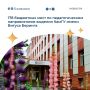 Камчатский государственный университет имени Витуса Беринга объявил о наборе абитуриентов по педагогическим направлениям подготовки в 2026/27 учебном году