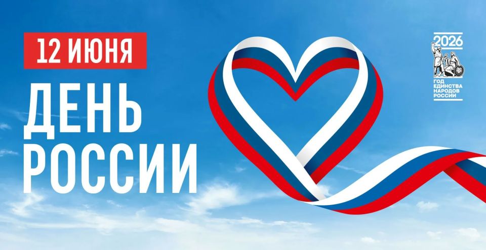 Петропавловск-Камчатский отметит День России в центре города Петропавловск-Камчатский отметит День России в центре города