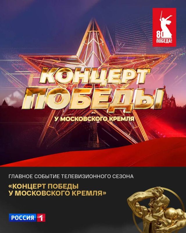 Телеканал «Россия» вновь признан одним из лучших на главной телевизионной премии страны ТЭФИ Телеканал «Россия» вновь признан одним из лучших на главной телевизионной премии страны ТЭФИ
