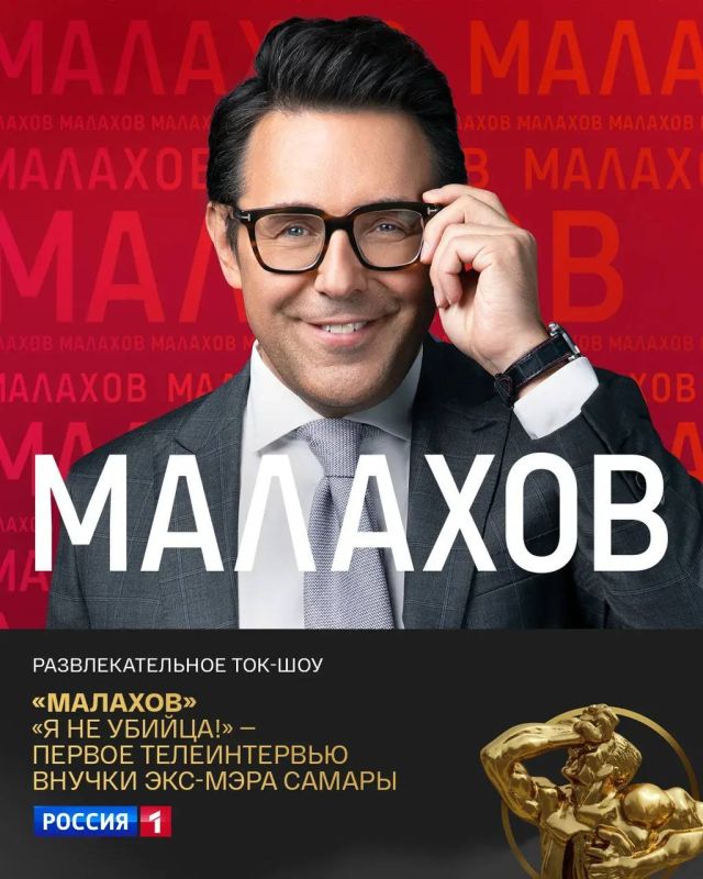 Телеканал «Россия» вновь признан одним из лучших на главной телевизионной премии страны ТЭФИ Телеканал «Россия» вновь признан одним из лучших на главной телевизионной премии страны ТЭФИ