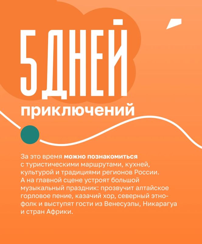 Здесь можно полюбоваться северным сиянием, попробовать арбузный кофе, послушать горловое пение и узнать, где искать китов Здесь можно полюбоваться северным сиянием, попробовать арбузный кофе, послушать горловое пение и узнать, где искать китов