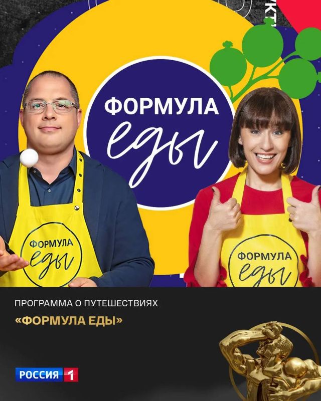 Телеканал «Россия» вновь признан одним из лучших на главной телевизионной премии страны ТЭФИ Телеканал «Россия» вновь признан одним из лучших на главной телевизионной премии страны ТЭФИ