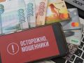 «Посмертная награда»: циничная схема мошенников против семей погибших героев на СВО