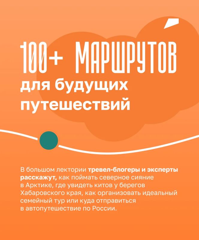 Здесь можно полюбоваться северным сиянием, попробовать арбузный кофе, послушать горловое пение и узнать, где искать китов Здесь можно полюбоваться северным сиянием, попробовать арбузный кофе, послушать горловое пение и узнать, где искать китов