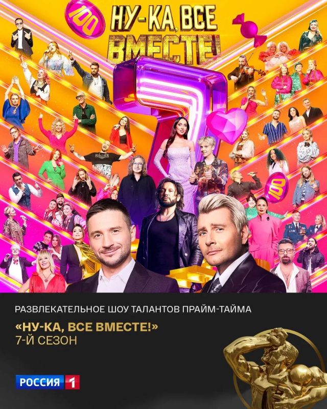 Телеканал «Россия» вновь признан одним из лучших на главной телевизионной премии страны ТЭФИ Телеканал «Россия» вновь признан одним из лучших на главной телевизионной премии страны ТЭФИ