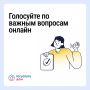 Прозрачные решения по дому: как работают онлайн-ОСС