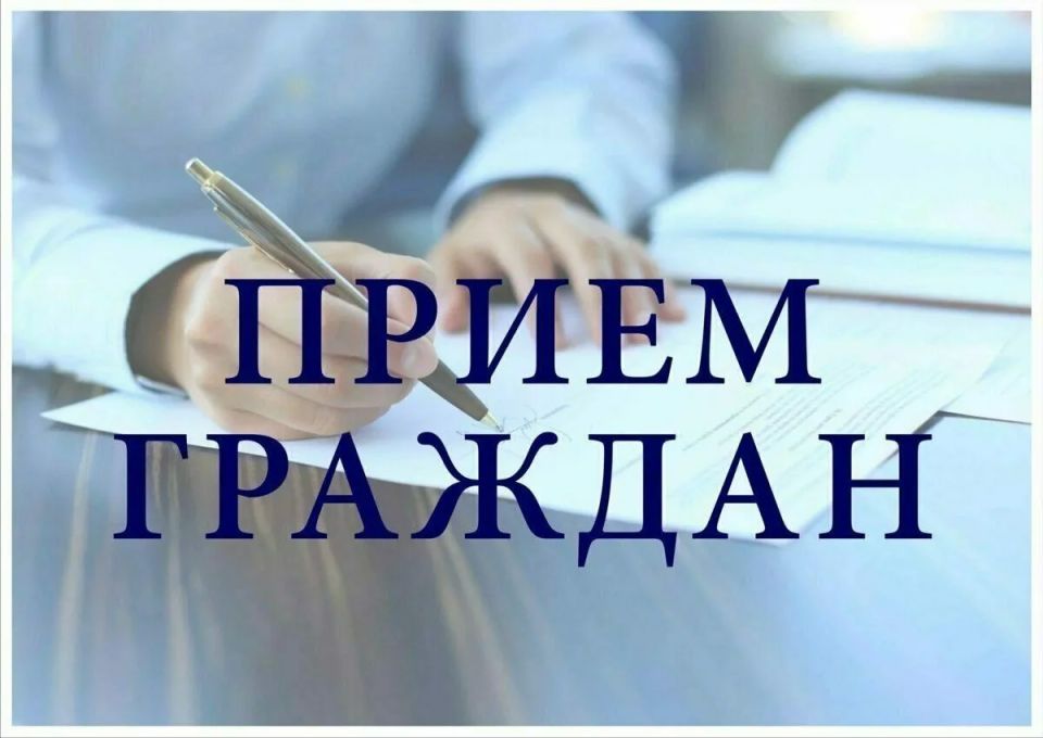 Министерство жилищно-коммунального хозяйства и энергетики Камчатского края информирует о приеме граждан