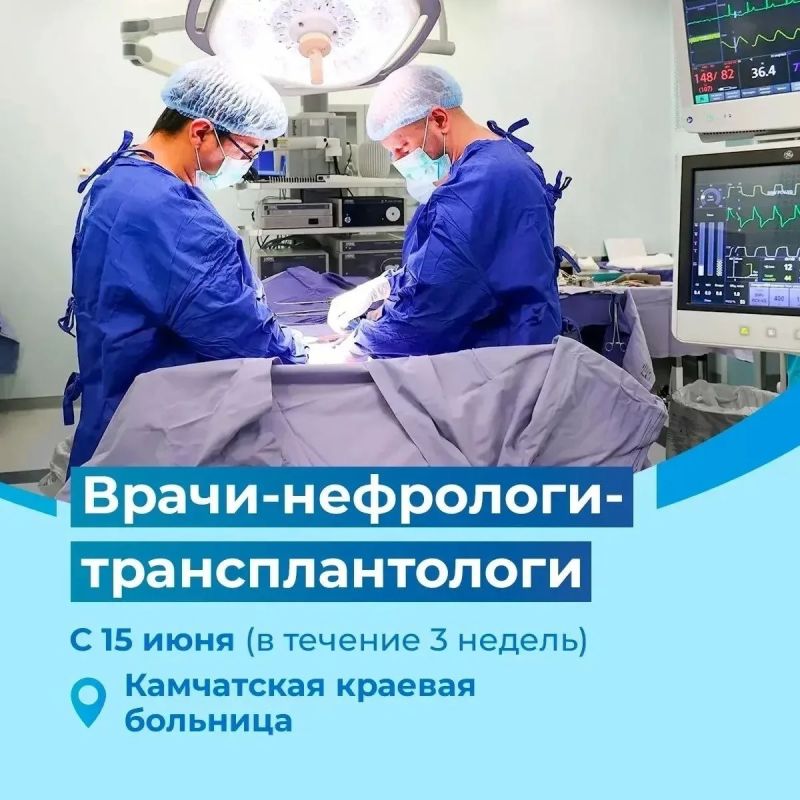 Ирина Яровая организовала приезд в край еще четырех медицинских десантов из Москвы Ирина Яровая организовала приезд в край еще четырех медицинских десантов из Москвы