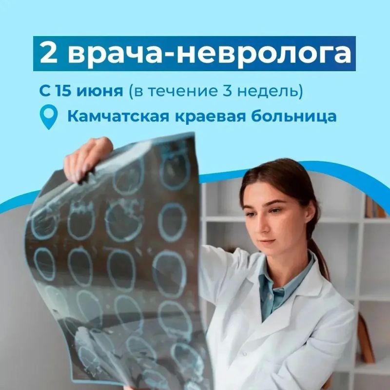 Ирина Яровая организовала приезд в край еще четырех медицинских десантов из Москвы Ирина Яровая организовала приезд в край еще четырех медицинских десантов из Москвы