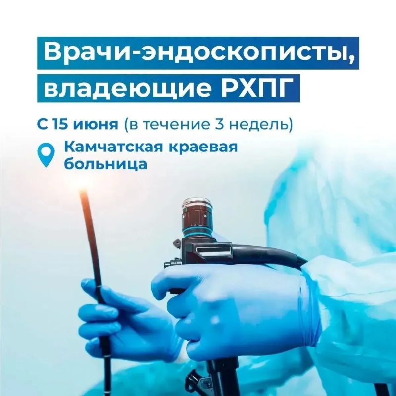 Ирина Яровая организовала приезд в край еще четырех медицинских десантов из Москвы Ирина Яровая организовала приезд в край еще четырех медицинских десантов из Москвы