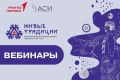 Жители Камчатки приглашается к участию в проекте «Живые традиции малочисленных народов Сибири и Дальнего Востока» С