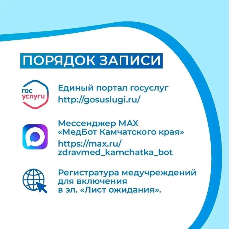 Ирина Яровая организовала приезд в край еще четырех медицинских десантов из Москвы Ирина Яровая организовала приезд в край еще четырех медицинских десантов из Москвы