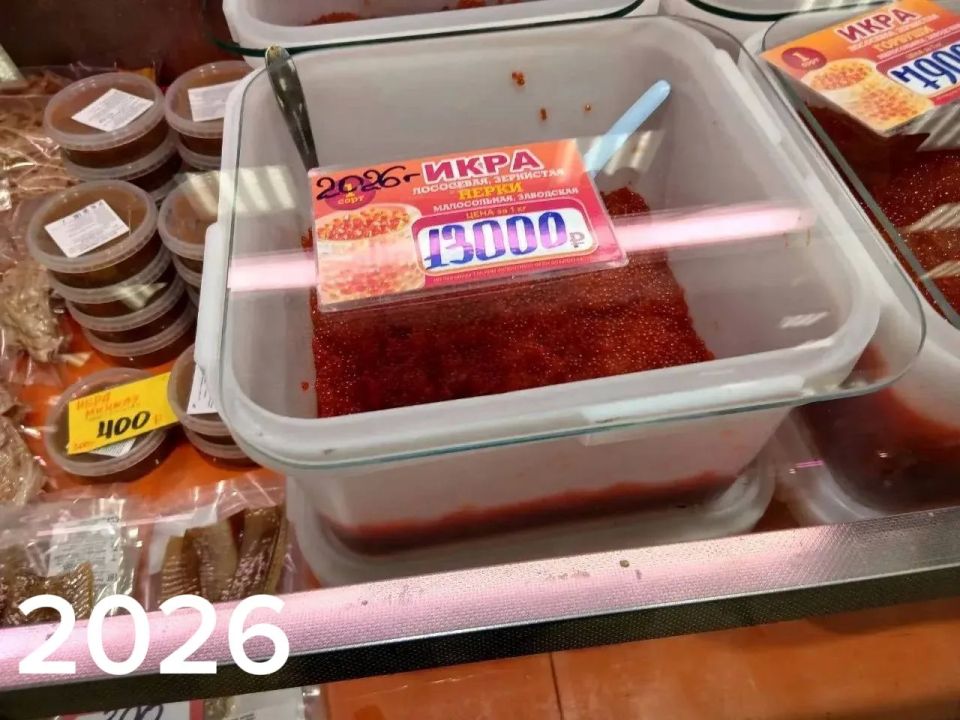 Красная икра на Камчатке установила ценовой рекорд Красная икра на Камчатке установила ценовой рекорд