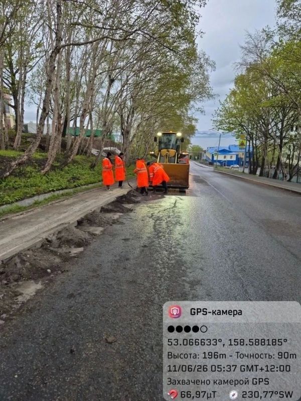 Город день за днем. 11 июня 2026 года В Петропавловске-Камчатском проводятся комплексные работы по содержанию дорог города: мойка проезжей части и тротуаров, очистка территорий с применением вакуумноподметальной техники и... Город день за днем. 11 июня 2026 года В Петропавловске-Камчатском проводятся комплексные работы по содержанию дорог города: мойка проезжей части и тротуаров, очистка территорий с применением вакуумноподметальной техники и...