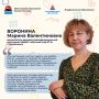 #СлюбовьюКдетям. . Сегодняшняя героиня рубрики «С любовью к детям» уже много лет работает с детьми дошкольного возраста, ведёт их от раннего детства до выпуска в школу