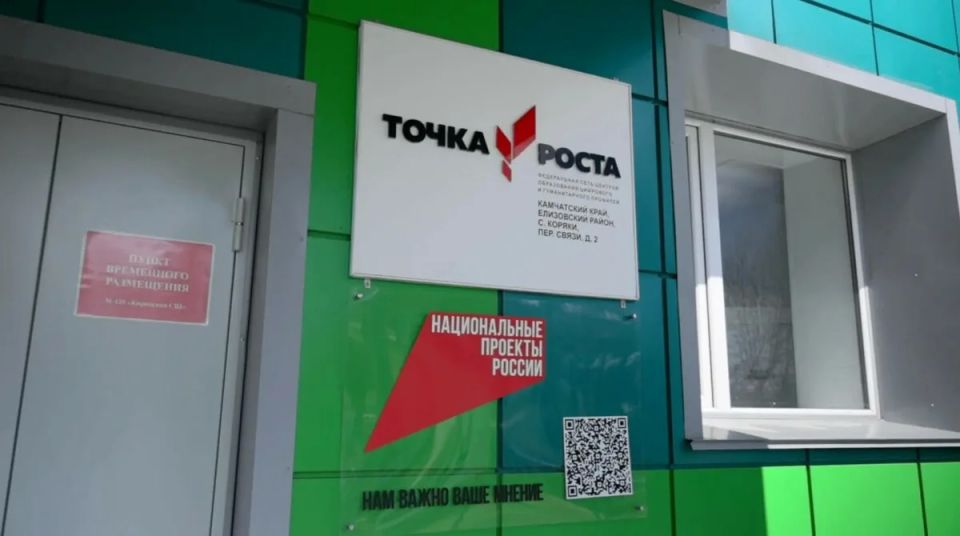 Председатель правительства Камчатки проверила качество капремонта в школах Елизовского округа Председатель правительства Камчатки проверила качество капремонта в школах Елизовского округа