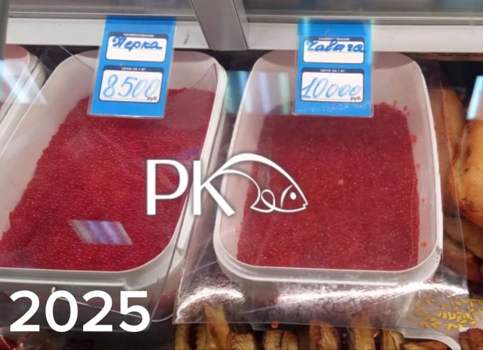Красная икра на Камчатке установила ценовой рекорд