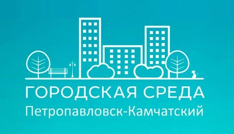 Более 15,8 тысячи жителей Петропавловска выбрали городские объекты для благоустройства