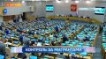 ������� �������� �� 11 ���� 2026 ����