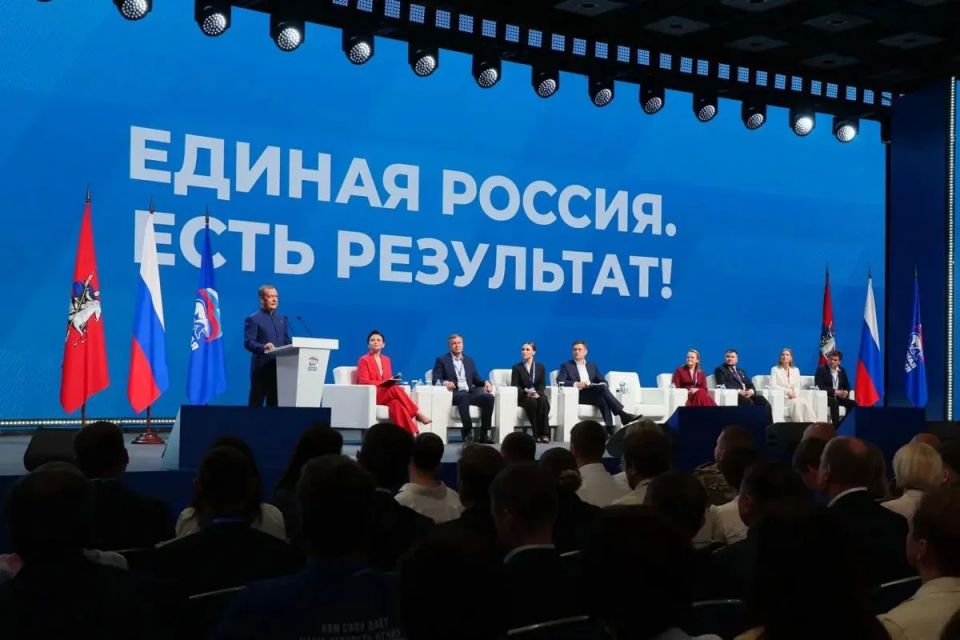 «Единая Россия» подвела итоги Народной программы на форуме «Есть результат!»
