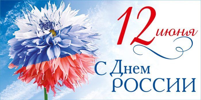 Уважаемые жители Петропавловска-Камчатского!