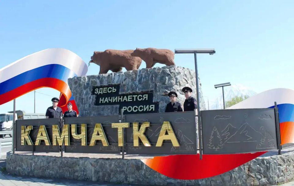В продолжение акции «Моя полиция - моя Россия», перенесемся на живописную Камчатку