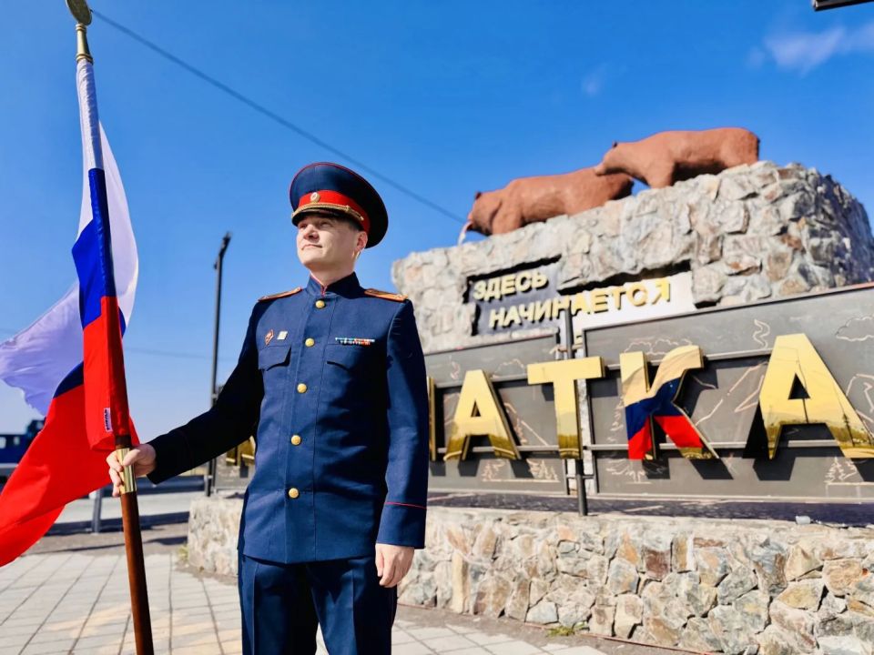 Сотрудники следственного управления СК России по Камчатскому краю провели патриотическое мероприятие, приуроченное к Дню России Сотрудники следственного управления СК России по Камчатскому краю провели патриотическое мероприятие, приуроченное к Дню России