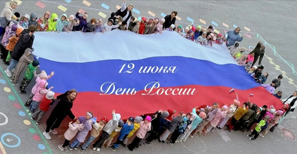 День России отметили во всех детских садах краевого центра День России отметили во всех детских садах краевого центра