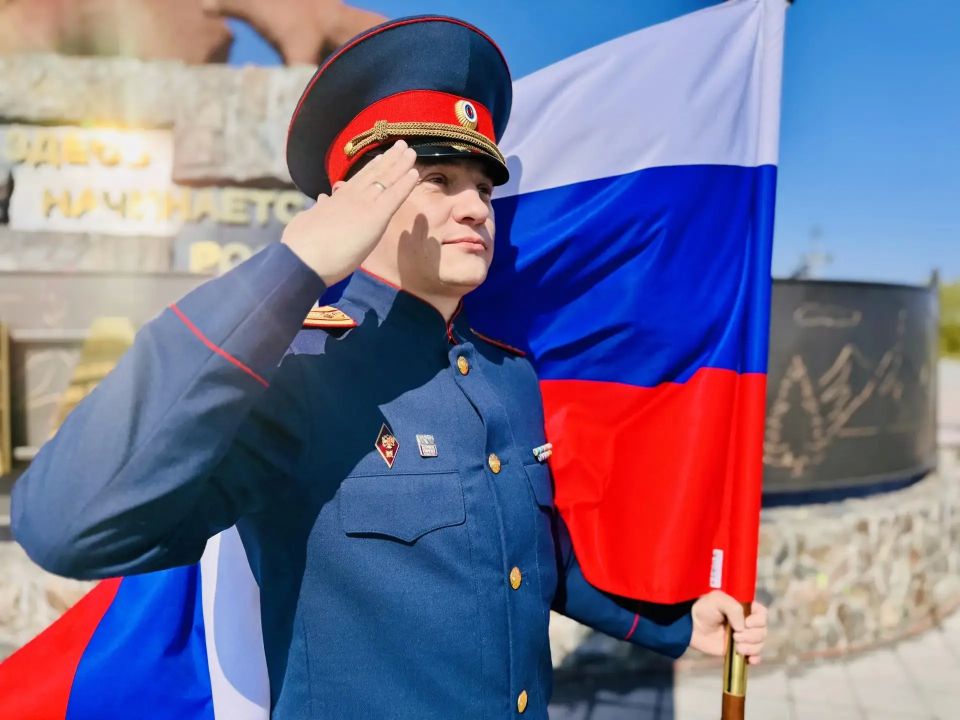 Сотрудники следственного управления СК России по Камчатскому краю провели патриотическое мероприятие, приуроченное к Дню России Сотрудники следственного управления СК России по Камчатскому краю провели патриотическое мероприятие, приуроченное к Дню России