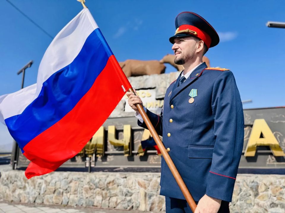 Сотрудники следственного управления СК России по Камчатскому краю провели патриотическое мероприятие, приуроченное к Дню России Сотрудники следственного управления СК России по Камчатскому краю провели патриотическое мероприятие, приуроченное к Дню России