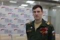 Анна Цивилева: В Красноярске завершился «Кубок Защитников Отечества» среди ветеранов специальной военной операции